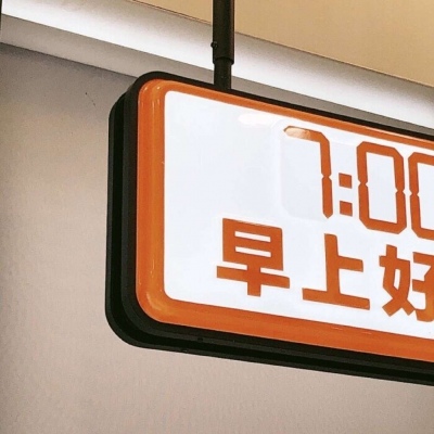 讷河福瑞交流群